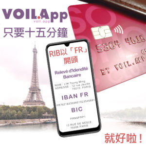 Pub INSTA VOILApp phone Tour eiffeil 01